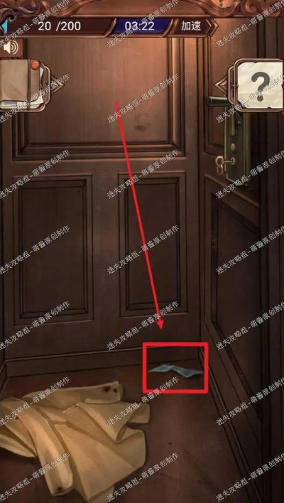 (隐秘的原罪密室密码)揭秘隐秘的原罪庄园攻略:解锁秘密通道,揭开隐藏的真相 (隐秘的原罪密室密码)揭秘隐秘的原罪庄园攻略:解锁秘密通道,揭开隐藏的真相