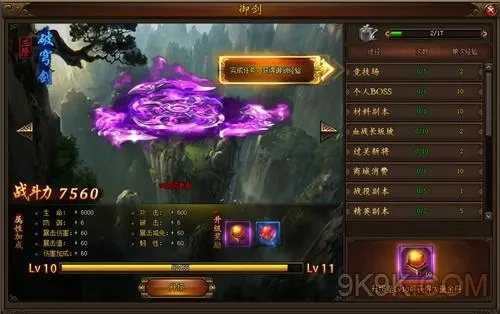 (皓月屠龙单职业)深入解析皓月屠龙爆率攻略:如何提升装备掉落率与打怪效率