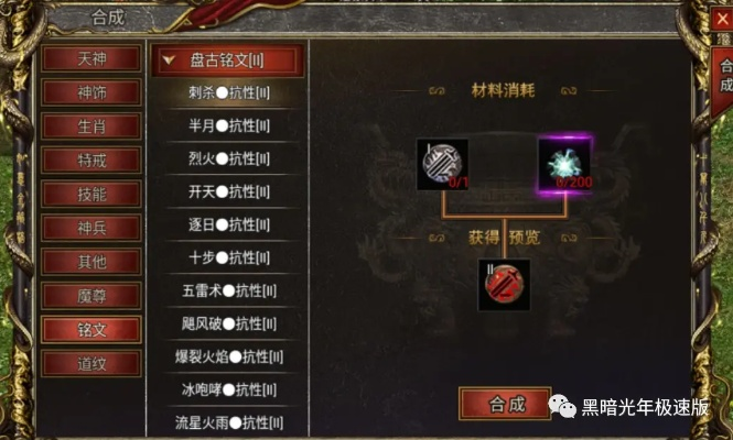 (皓月屠龙单职业)深入解析皓月屠龙爆率攻略:如何提升装备掉落率与打怪效率 (皓月屠龙单职业)深入解析皓月屠龙爆率攻略:如何提升装备掉落率与打怪效率