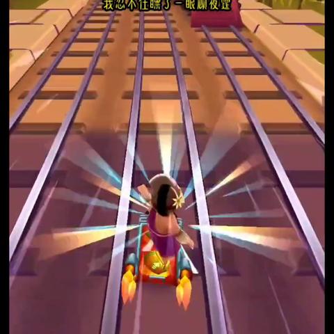 (地铁跑酷老版本下载安装)探寻地铁跑酷老版本大全,让你重温经典挑战! (地铁跑酷老版本下载安装)探寻地铁跑酷老版本大全,让你重温经典挑战!