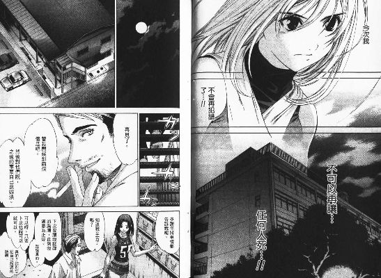 (天上天下意思)天上天下折相思无限碎片,思念成海泛满心头