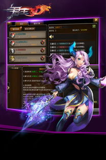 (君王 游戏)君王3D是什么游戏?探索这款热门手游的魅力与特色