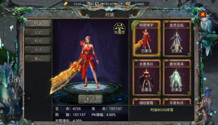 (玄仙传奇礼包)探秘微信小程序中的玄仙传奇:神秘世界的探寻与奇遇