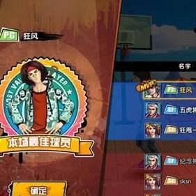 哪个篮球手游表现最出色?最具创新性和游戏体验的篮球手游排名