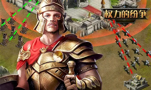 (权力和纷争)各路列王角逐权力的纷争:权力斗争与王朝纷争
