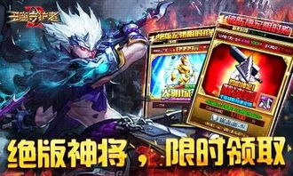 无主王座什么时候能玩?玩家们翘首以盼的发布日期是什么时候?