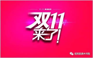 淘宝疯狂优惠活动:惊爆价"聊斋搜神记"0.05折限时专享,以最低价探索神秘的古代鬼怪世界