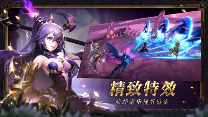 新游测评:魔灵纪元一单职业超变无限刀,角色养成引人入胜,全面揭秘其独特魅力