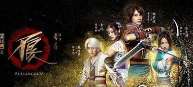 (镇魂街真人第二季在线播放 视频)镇魂街2真人版电视剧:探索奇幻世界与英雄对决的热血故事背后