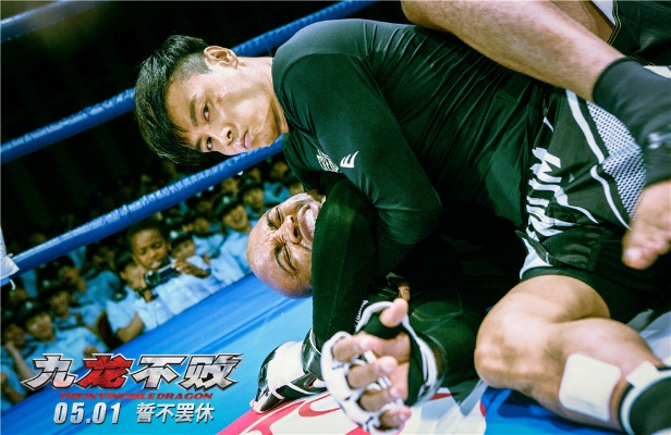 挑战极限,无所畏惧!《格斗天下70》:终极格斗之战,谁能称霸?