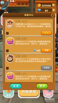 详解微信小游戏彩虹小店攻略:聪明选取商品,轻松提升等级和赚取金币