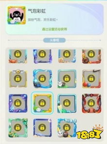 详解微信小游戏彩虹小店攻略:聪明选取商品,轻松提升等级和赚取金币 详解微信小游戏彩虹小店攻略:聪明选取商品,轻松提升等级和赚取金币