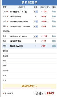 为何选择高配置台式电脑?它能为您提供怎样的使用体验和性能优势? 为何选择高配置台式电脑?它能为您提供怎样的使用体验和性能优势?