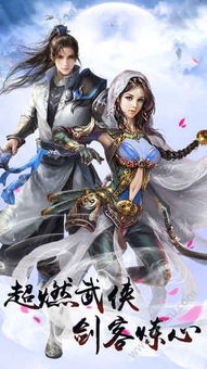 (妖神记中的圣帝是什么)妖神记圣帝：探讨神与魔的边界，究竟能否达到无上境界？