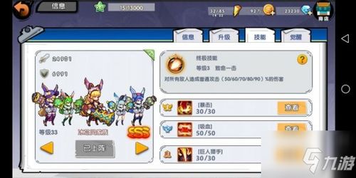 (召唤与合成二什么时候公测)召唤与合成2最强阵容6人,打造无敌联盟成就无尽征服 (召唤与合成二什么时候公测)召唤与合成2最强阵容6人,打造无敌联盟成就无尽征服