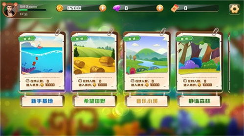 (地鼠传奇app)探索地鼠传奇脚本：如何利用脚本提升游戏体验与技巧