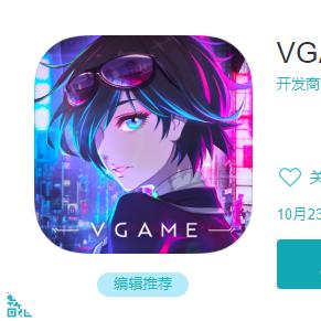 (消零世界为什么不火)为什么vgame消零世界被下架？可能的原因和影响解析