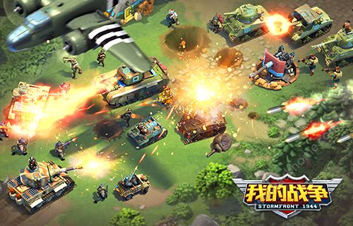 (寻找战争系列连续剧)寻找战争策略手游下载，我的战争手游应有尽有