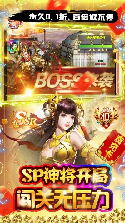 夺宝神箭超级大奖：抢夺箭头里的财富，何时能揭开它的神秘面纱？