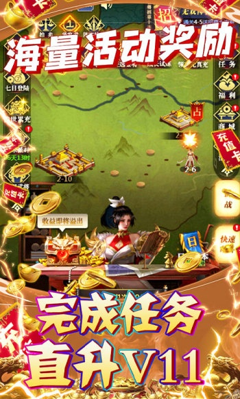 夺宝神箭超级大奖:抢夺箭头里的财富,何时能揭开它的神秘面纱? 夺宝神箭超级大奖:抢夺箭头里的财富,何时能揭开它的神秘面纱?