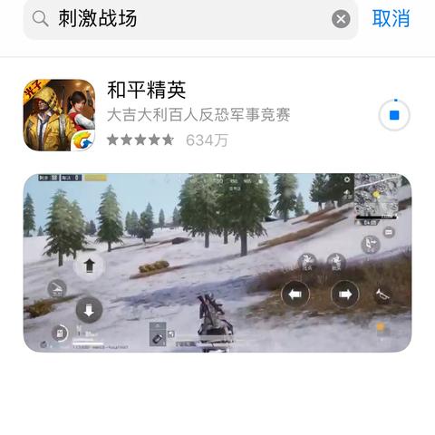 深度揭秘：战地精英无限金币秘籍，玩家如何有效利用游戏系统获取游戏优势？