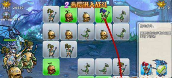 (召唤与合成24关解密攻略)召唤与合成2零氪阵容推荐：打造强力阵容，无需花费额外钻石