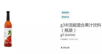(狂乱の果て)狂乱果汁微信公众号叫什么?果然令人期待!