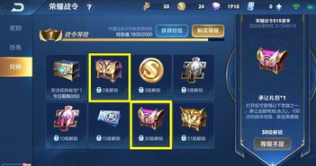 英雄来当家停服公告:全面升级维护,以带来更为流畅的游戏体验