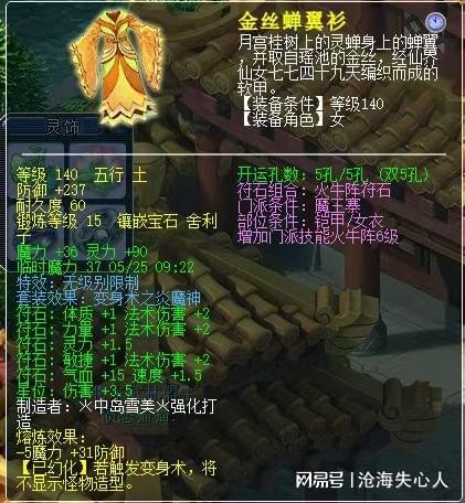 重溯经典,探索西游大圝再临旧版:如何在新时代传承与创新中独具一格 重溯经典,探索西游大圝再临旧版:如何在新时代传承与创新中独具一格