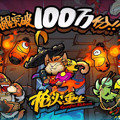 重磅好评:《枪火地牢中文版》让中国玩家感受极致射击乐趣,全面解析其独具魅力的卓越设计元素