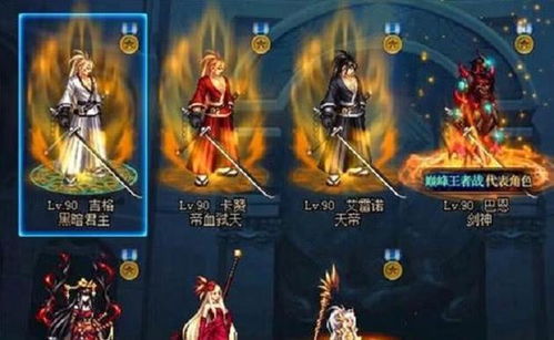 剑踪手游攻略:玩转游戏秘籍,轻松征战神魔大陆,助您成为顶尖战士!