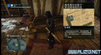 (刺客 信条)完整指南:刺客信条系列最全攻略视频解析与游戏技巧分享 (刺客 信条)完整指南:刺客信条系列最全攻略视频解析与游戏技巧分享