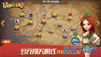 (战争总动员停服原因)战争总动员:官方宣布停止冲突,期待和平时代的来临