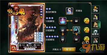 深度探究:以精细战斗技术和强大精神力量武道将魂装备碎炼,斩破道阻,赢取终极胜利策略全解析 深度探究:以精细战斗技术和强大精神力量武道将魂装备碎炼,斩破道阻,赢取终极胜利策略全解析