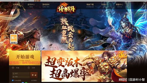 (西游除妖官网)西游除妖一折充值,畅享游戏乐趣,开启你的神奇冒险之旅 (西游除妖官网)西游除妖一折充值,畅享游戏乐趣,开启你的神奇冒险之旅