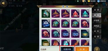 (指尖江湖无双是什么)指尖无双最强阵容搭配攻略:助你轻松击败对手的完美组合推荐