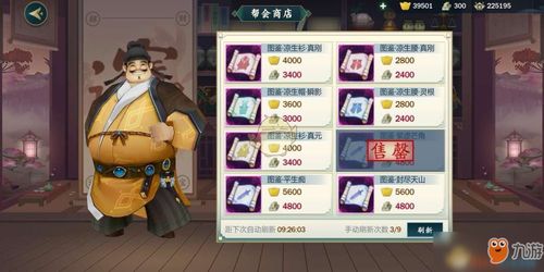 (指尖江湖无双是什么)指尖无双最强阵容搭配攻略:助你轻松击败对手的完美组合推荐 (指尖江湖无双是什么)指尖无双最强阵容搭配攻略:助你轻松击败对手的完美组合推荐