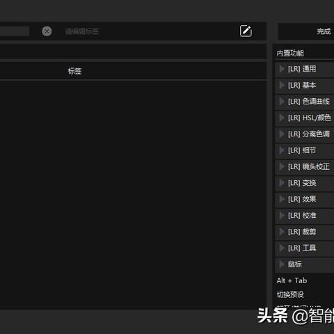 深入探讨电脑键盘快捷键及其对应的功能键，助你提升工作效率的最佳指南