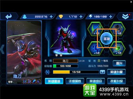 (逐日之星皮肤怎么样)逐日星辰握血脉:揭秘圣物英雄对命运抗争之痛彻心扉之旅 (逐日之星皮肤怎么样)逐日星辰握血脉:揭秘圣物英雄对命运抗争之痛彻心扉之旅