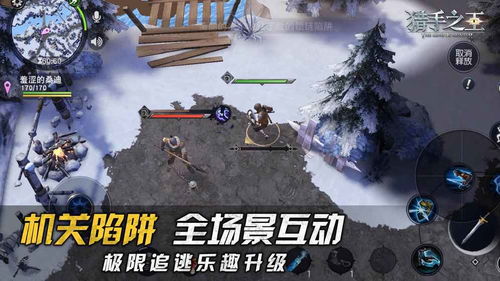 (探索猎人王手游官网,发现更多新内容和玩法怎么删除)探索猎人王手游官网,发现更多新内容和玩法! (探索猎人王手游官网,发现更多新内容和玩法怎么删除)探索猎人王手游官网,发现更多新内容和玩法!