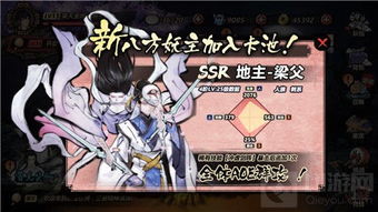 (妖怪正传图鉴)妖怪正传2:奇幻妖界的冒险与友情,探索未知的神秘世界 (妖怪正传图鉴)妖怪正传2:奇幻妖界的冒险与友情,探索未知的神秘世界