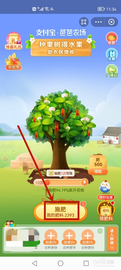 (支付宝种树怎么调回来)如何将支付宝种树误操作后的金额调回来? (支付宝种树怎么调回来)如何将支付宝种树误操作后的金额调回来?