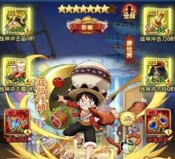 (大海贼最强宠物配方)探寻大海贼10个最佳配方:如何打造强大的海贼团? (大海贼最强宠物配方)探寻大海贼10个最佳配方:如何打造强大的海贼团?