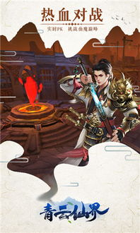 (综武侠我有一家黑店格格党)综武:我有一座大客栈,携手江湖豪杰共创辉煌传奇生活 (综武侠我有一家黑店格格党)综武:我有一座大客栈,携手江湖豪杰共创辉煌传奇生活