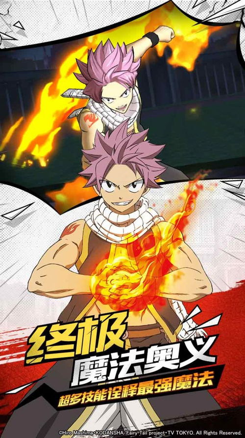 (妖精的尾巴大魔法比武第几集开始)大魔法时代:妖精的尾巴,揭秘令人惊叹的魔法力量与神秘事件 (妖精的尾巴大魔法比武第几集开始)大魔法时代:妖精的尾巴,揭秘令人惊叹的魔法力量与神秘事件