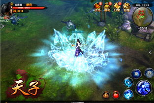 (天元网游官网)天元网游手机版叫什么?让你沉浸在虚拟世界的绝妙体验中 (天元网游官网)天元网游手机版叫什么?让你沉浸在虚拟世界的绝妙体验中