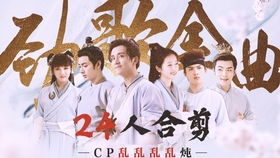 大宋少年志主题曲的歌名叫什么?让我们一起来感受这份壮阔与热血!