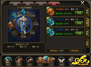 (魔灵是啥)魔灵和魈:战力较量,到底谁更厉害?