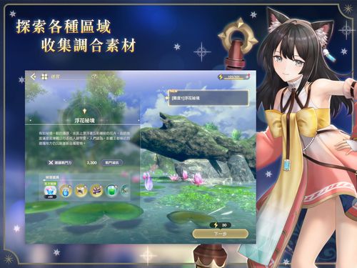 (莱莎的炼金工房百度百科)探寻奇幻世界:莱莎的炼金工房游玩顺序详解