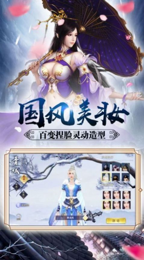 (封神让我来手游)封神让我来攻略,解密神话传说中的秘密与谜团